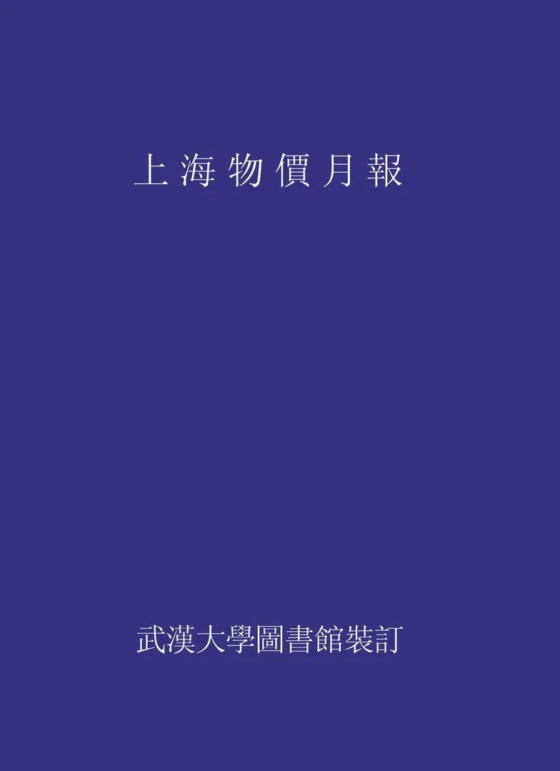 Mitsubishi RVR SE 2025 - Image 7