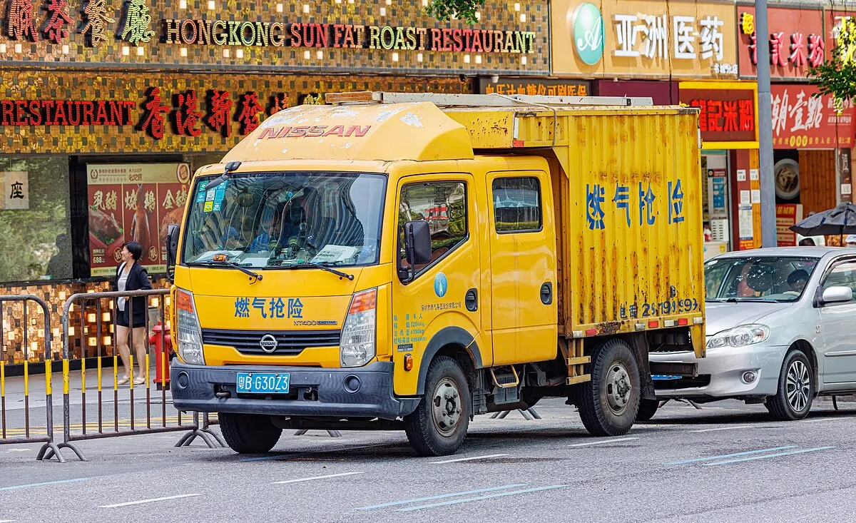 Nissan Atlas 2025 - Image 8