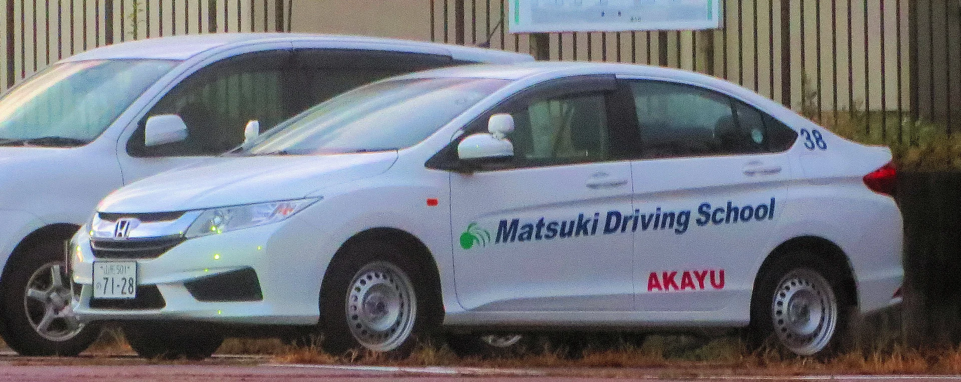 Honda City G 2025 exterior